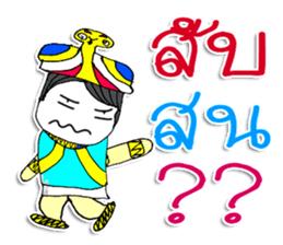 Hi..My name is NABA sticker #11646244