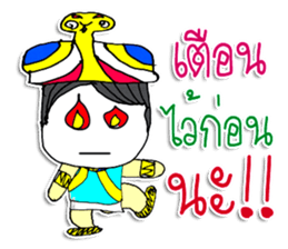 Hi..My name is NABA sticker #11646245