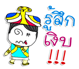 Hi..My name is NABA sticker #11646250