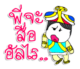 Hi..My name is NABA sticker #11646252