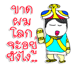 Hi..My name is NABA sticker #11646253