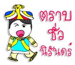 Hi..My name is NABA sticker #11646254