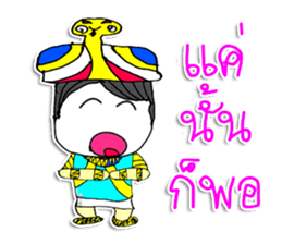 Hi..My name is NABA sticker #11646256