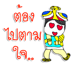 Hi..My name is NABA sticker #11646258