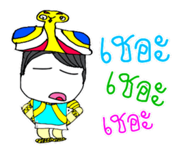 Hi..My name is NABA sticker #11646259