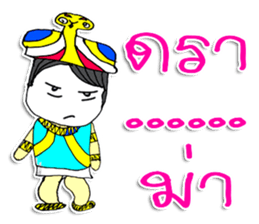 Hi..My name is NABA sticker #11646261