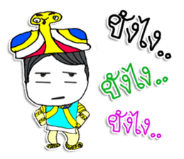 Hi..My name is NABA sticker #11646262