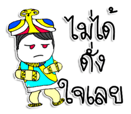 Hi..My name is NABA sticker #11646269