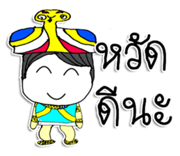 Hi..My name is NABA sticker #11646271