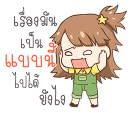 Maprang. sticker #11646274