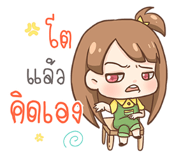 Maprang. sticker #11646280