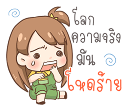 Maprang. sticker #11646282