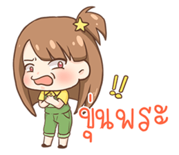 Maprang. sticker #11646284