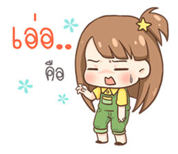 Maprang. sticker #11646288