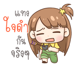 Maprang. sticker #11646289