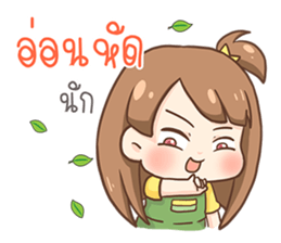 Maprang. sticker #11646290