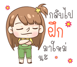 Maprang. sticker #11646291