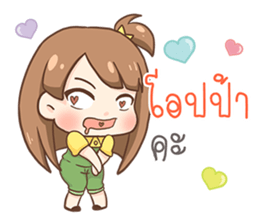 Maprang. sticker #11646297