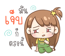 Maprang. sticker #11646301