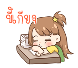 Maprang. sticker #11646303