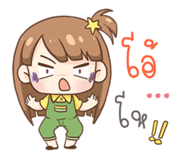 Maprang. sticker #11646304