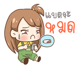 Maprang. sticker #11646305