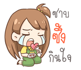 Maprang. sticker #11646307