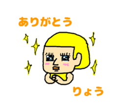 ryo! sticker #11646312