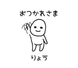 ryo! sticker #11646315