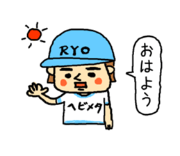 ryo! sticker #11646316