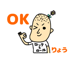 ryo! sticker #11646317