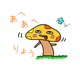 ryo! sticker #11646319