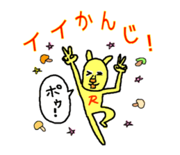 ryo! sticker #11646320