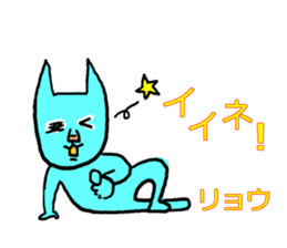 ryo! sticker #11646321