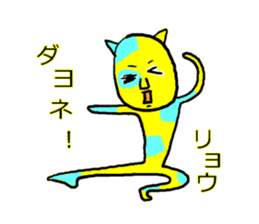 ryo! sticker #11646322