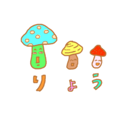 ryo! sticker #11646324