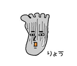 ryo! sticker #11646325