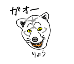 ryo! sticker #11646326