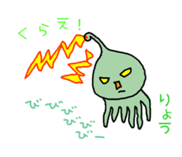 ryo! sticker #11646328