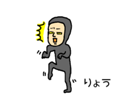 ryo! sticker #11646329