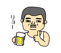 ryo! sticker #11646332