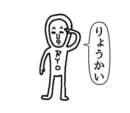 ryo! sticker #11646336