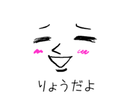 ryo! sticker #11646337