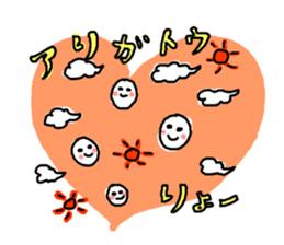 ryo! sticker #11646338