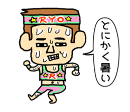ryo! sticker #11646339