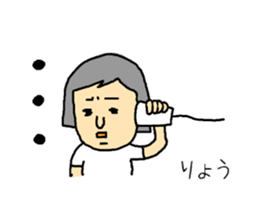 ryo! sticker #11646345