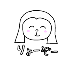 ryo! sticker #11646348