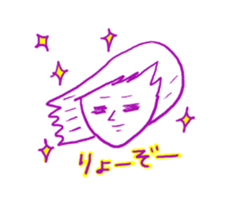 ryo! sticker #11646349