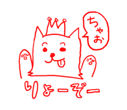 ryo! sticker #11646350