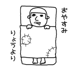 ryo! sticker #11646351